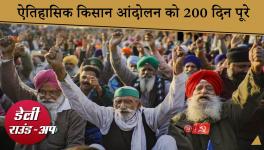 उत्तर प्रदेश के किसानों की पदयात्रा, पंजाब के सफ़ाईकर्मी हड़ताल पर और अन्य ख़बरें