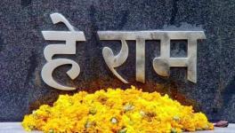 हे राम 