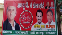 खेला होई