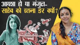 भाषा सिंह