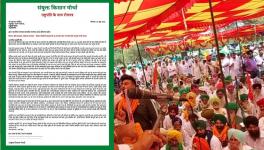 किसानों का राष्ट्रपति के नाम ‘रोषपत्र’