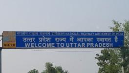 चुनाव 2022: सामाजिक शक्तियों का संतुलन ही उत्तर प्रदेश में लोकतंत्र की नई इबारत लिखेगा