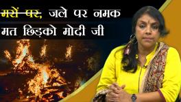 उत्तर प्रदेश है न. 1, मगर किसमें, लाखों की मौत को भूली नहीं जनता