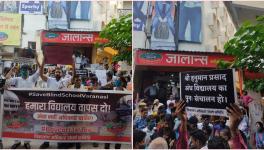 EXCLUSIVE : बनारस के इकलौते अंध विद्यालय की कक्षाएं बंद करने के पीछे आख़िर क्या है असली कहानी?
