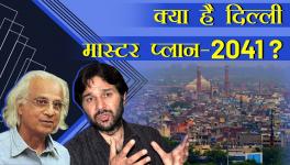 क्या है दिल्ली मास्टर प्लान-2041?