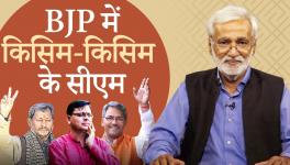 भाजपा के मुख्यमंत्रियों में शासकीय कौशल की इतनी किल्लत क्यों?