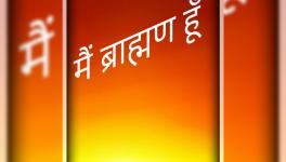मैं भी ब्राह्मण हूं