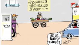 तिरछी नज़र: महंगाई ने देशभक्त बनाया