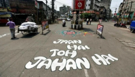 मिजोरम ने कोविड-19 के बढ़ते मामलों के बीच एएमसी क्षेत्र में लगाया पूर्ण लॉकडाउन