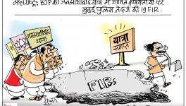 उद्धव सरकार ने भाजपा को उन्हीं के के खेल में दी मात, आशीर्वाद रैली निकालने पर 19 FIR दर्ज