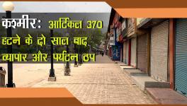 कश्मीर: आर्टिकल 370 हटने के दो साल बाद व्यापार और पर्यटन ठप