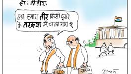 cartoon