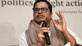प्रशांत किशोर के तौर-तरीक़ों में मौजूद खामियां