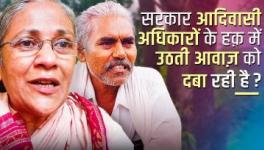 सरकार आदिवासी अधिकारों के हक़ में उठती आवाज़ को दबा रही है?