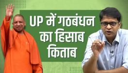 क्या भाजपा जातीय समीकरण दोहरा पाएगी?