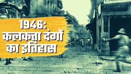 1946 डायरेक्ट एक्शन डे पर क्या हुआ था?