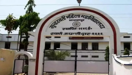 सुंदरवती महिला महाविद्यालय 