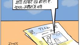 cartoon