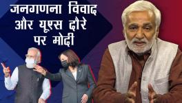Hafte ki Baat
