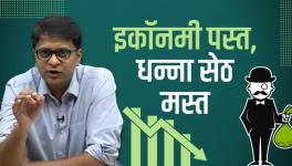 सूट-बूट वालों को फ़ायदा ही फ़ायदा