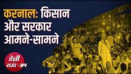बेनतीजा रही बातचीत, किसानों ने घेरा सचिवालय