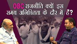 OBC राजनीति क्यों इस समय अनिश्चितता के दौर में हैं?