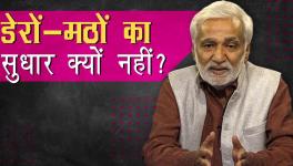 महंत की मौत और डेरों-मठों के अन्य रहस्यों पर पर्देदारी क्यों?