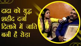 देश के लिए लड़े लाहौरी, पर मोदी सरकार नहीं देती सम्मान