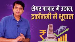 Sensex