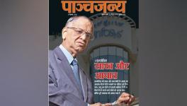 पांचजन्य ने इंफ़ोसिस को बताया राष्ट्रविरोधी, संघ ने कहा हमारा मुखपत्र नहीं