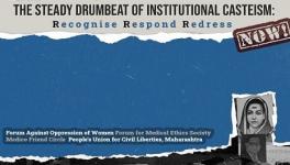 institutional_casteism
