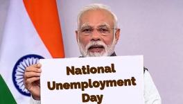 पूछता है युवा- कहां गई हमारी नौकरी?