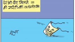cartoon