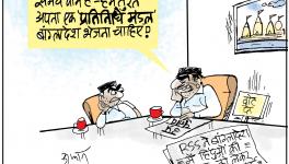 cartoon