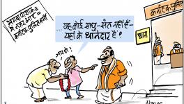 cartoon