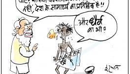 cartoon