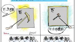 cartoon