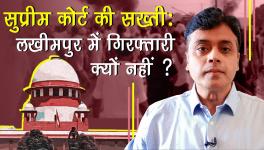 Supreme Court Asks: Why no Arrest in Lakhimpur Killings?