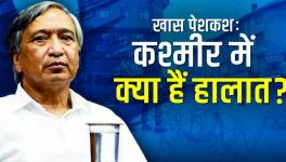 कश्मीर से धोखा बंद करे मोदी सरकार, हाल खराब: यूसुफ़ तारीगामी
