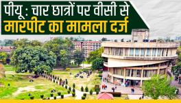 VC is running BJP RSS agenda in university