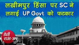 लखीमपुर हिंसा कि SC में सुनवाई, किसानों की सत्याग्रह यात्रा और अन्य ख़बरें