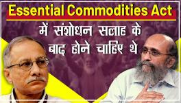 Essential Commodities Act 