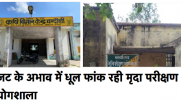 Uttar Pradesh's soil testing laboratories stalled but publicity completed