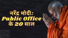 Modi