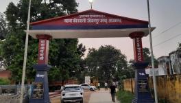 AZAMGARH POLICE 