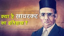 Savarkar and Gandhi