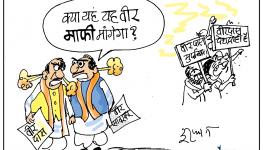 cartoon