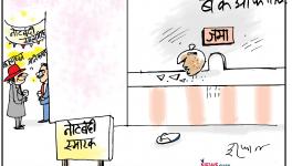 cartoon