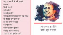 Omprakash