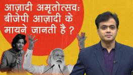 Abhisar